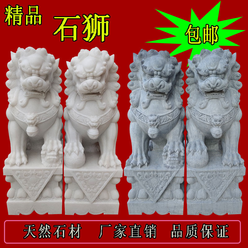汉白玉石狮子-汉白玉石狮子促销价格、汉白玉石狮子品牌- 淘宝