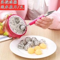 Double-head stainless steel fruit platter ball digger corrugated carving knife watermelon digging ball spoon fruit carving knife
