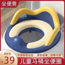 Children toilet cupoon toilet bowl baby special sitting stool detachable soft cushion solid anti-slip toilet ring