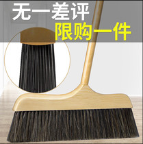 Pig Mane broom soft hair dustpan set home high-grade hot list sweeping artifact magic broom non-stick hair