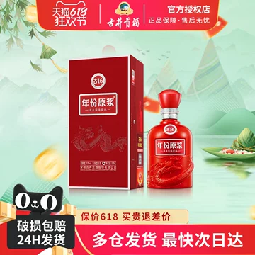 古16 年份原浆 中国酒 古16年份原浆酒-古16年份原浆酒促销价格、古16年份原浆酒品牌- 淘宝