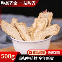 Angelica Chinese herbal medicine no sulphur Chinese herbal medicine whole angelica tablet special grade wild traditional Chinese herbal medicine full hominin Chinese herbal medicine