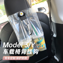 Apply Tesla Model3 y on-board hook Multifunction Rear rear exclusive car Trim Supplies Big full