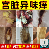 Flower snow lotus paste pad traditional Chinese medicine detoxification sterilization itching to remove odor private parts care official flagship store