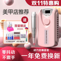 Mechia Beating Mill Small Rechargeable Portable Manicure Nail Discharge Die Leather Grinders Nail Parlor Medecor Shop Special Tool