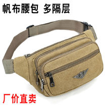 New phone bag Mens purse Site work for men Canvas Satchel Barrier SPORTS CHEST BAG MULTIFUNCTION COLLECTION WALLET