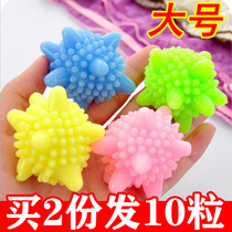 South Korea large increase silicone washing ball magic to anti - wrapped washing machine ball Japanese artifacts washing ball