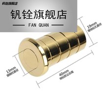 Hole plug partner cover invisible dust-proof universal cover floor insertion sleeve copper-made cover bobbin ground bolt doors and windows