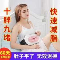 Reduce the abdomen thin stomach abdominal slimming device lazy person fat dumping machine slimming waist slimming fat burning equipment slimming artifact instrument