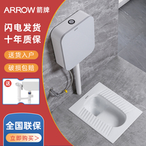 Wrigley squat toilet squat pit type household toilet water tank complete set of toilet potty ceramic squat toilet deodorant urinal