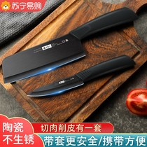 Ceramic knife kitchen knife household cutting knife kitchen ladys special slicing knife super sharp fruit knife set 1789