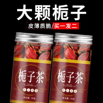 Gardenia Herbal Medicine Special Grade Non Wild Yellow Gardenia Flower Tea Bubble water Red Gardenia powder Chinese herbal medicine Upper color edible halogen meat