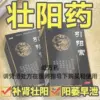 Товары от 信德堂大药房旗舰店
