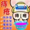 Товары от 信德堂大药房旗舰店