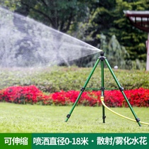 Automatic sprinkler spray spray spray spray spray spray head of 360 degree lawn garden irrigation equipment