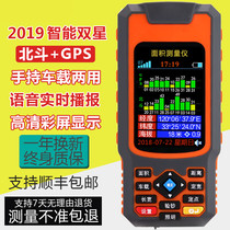 High-precision on-board measuring and measuring machine handheld GPS land area measuring instrument harvesters amount of farmland measuring field instruments