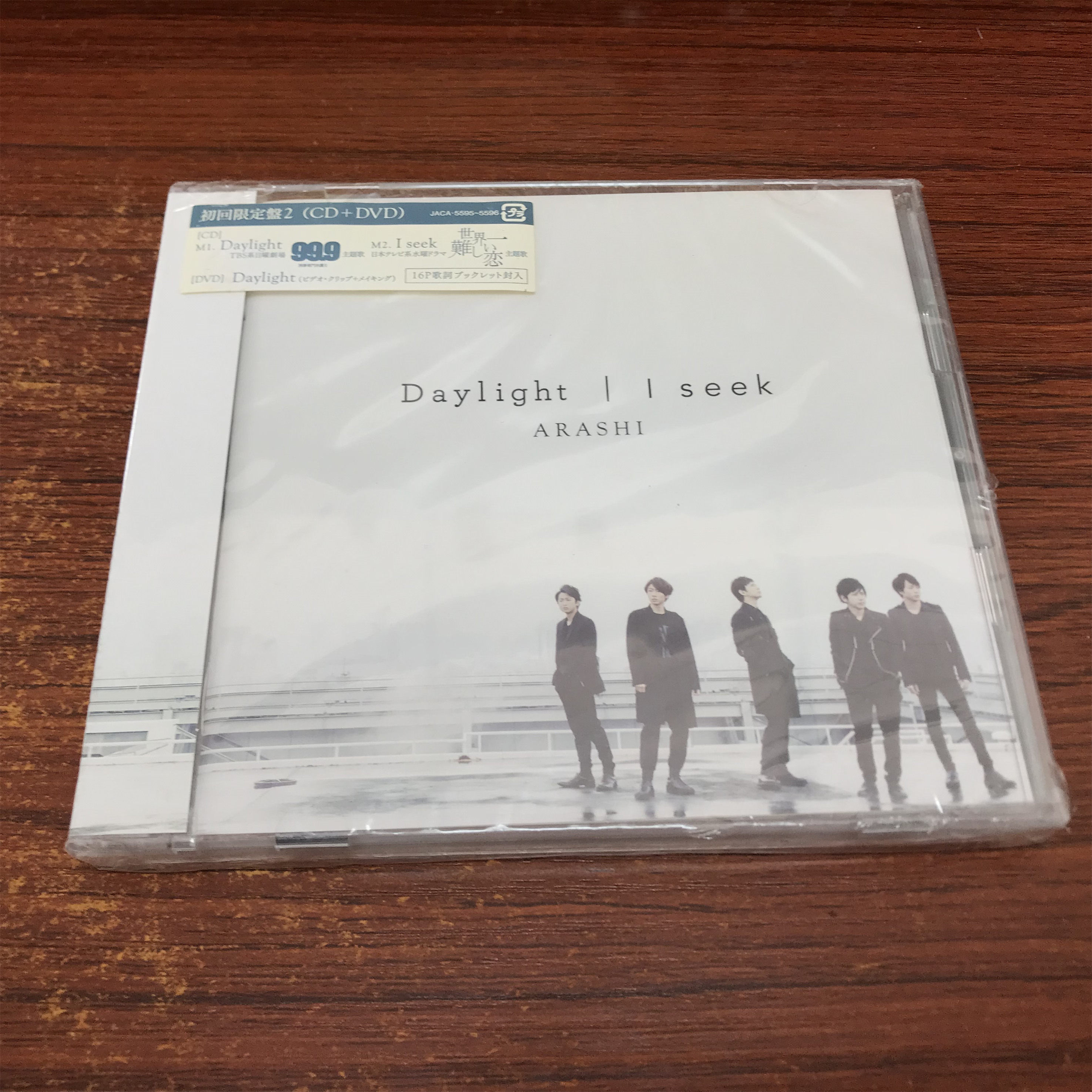 ARASHI初回限定盘-ARASHI初回限定盘促销价格、ARASHI初回限定盘品牌- 淘宝