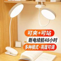 Small Table Lamp Writing Homework Beds Headlights Eye Protection Learning Special Desk Bedroom Charging Student Dormitory Clip Night Reading Light