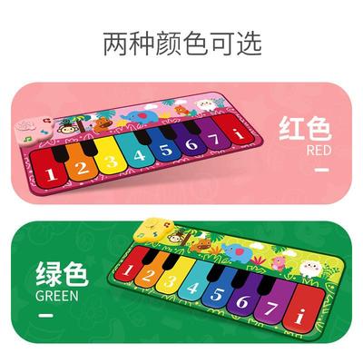 taobao agent Music toy, dancing piano, universal electronic game mat, early education
