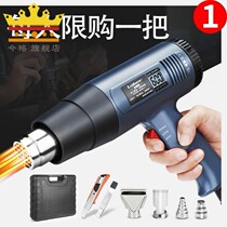 High power hot air gun digital repair small film portable baking gun industrial thermal shrinkage film hair dryer roaster gun