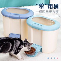 Cat Mall grain storage barrel 10 catty for eating and drinking water and moisture-proof and wet matching with cat bowls 5KG pet storage keg