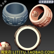 Antique Echo Wrench Ring 3D printing model of 3D printing pattern of 3D - dimensional drawing paper