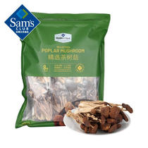 Sam MM Selected Tea Tree Mushrooms 400g Dry Goods Not Open Umbrella Guangchang Cut Root Fresh Tea Pay Mushrooms Mushrooms Mushrooms