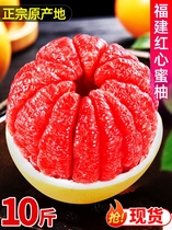 Fujian Pinghe red heart grapefruit 10 catties honey grapefruit fresh fruit season whole box red grapefruit three red meat leaves Guanxi