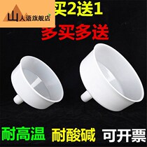 Special large number funnel plastic funnel Large-diameter water leakage refuelling funnel large number thickened industrial drain