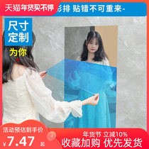 Soft mirror patch home full body dressing mirror wall self-adhesive high-definition makeup mirror portable portable wall bathroom