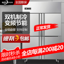 Ice Site four-door six-door refrigerator Commercial kitchen Ice cabinet Large-capacity vertical preservation refrigeration frozen display freezer