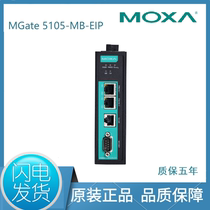 MOXA MGate5105-MB-EIP 1 Port Modbus Industrial Gateway Support MQTT