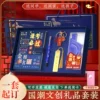 Товары от 督娴旗舰店
