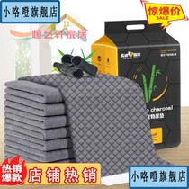 Urine Mat Thickened 100 pieces Puppy Deodorized Bamboo Charcoal Pet Urine Sheet Big training Disposable Teddy Water Absorption