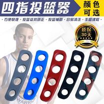 Basketball Training Assistive equipment Basket Straightener Throw-in-basket Three-point Posture Hand Type Fixed Equipment Shooter Control Ball