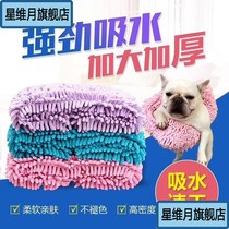 Pet Absorbent Towel 7 Times Absorbent Cat Dog Dog Bathing Bath Towels Bulldog Rinds for shower Bath Speed Dry supplies