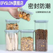 E F Cat Food Seal Tank Moisture-proof freeze-dried storage barrel Split Cat Food Intake Storage Pet Grain Storage Barrel Cat Food