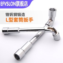 E F L Type Sleeve Wrench Tire Change Tire Double Head Elbow Perforated Wrench Steam Repair Tool External Hexagon 6-19mm