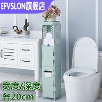 E F toilet containing cabinet clamping slit cabinet toilet 20cm floor-floor drawer-type shelve domestic plastic bathroom ultra