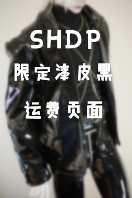 taobao agent SHDP limited patent leather black shipping page