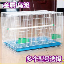 Pigeon Cage Son Special Bird Cage Son Pigeon Cage Breeding Cage Large Size Large Bird Cage Dress Bird Tiger Leather Parrot Cage