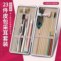 Japanese ear-picking tool set professional advanced digging artifact goose feather stick box buckle plush with light visible light