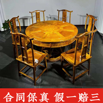 Golden wire Namwood furniture dining table leaves Zennan red wood blood Honopal all-solid wood round table turntable multi-function customization