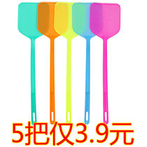 High-quality plastic fly swatter mosquito fly swatter mosquito swatter to kill fly swatter mosquito fly swatter artifact home can not be broken