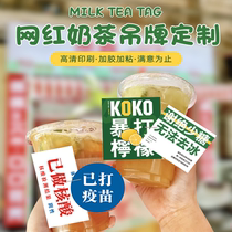 Net Red Milk Tea Cup Hangover Custom Little Red Book Ins Wind Coffee Trademark listing Fruit Tea Decorative Creative Stickers