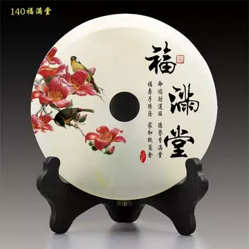 玉石平安扣摆件客厅-玉石平安扣摆件客厅促销价格、玉石平安扣摆件客厅