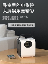 2022 new Simi projectors Home Small Ultra HD 1080p Bedrooms Students Dormitories Wireless Portable Mini Wall Drops Smart Home Theaters Apply Xiaomi Huawei Mobile Phone