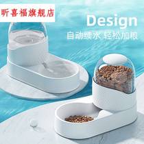 Pet Drinker Kitty Automatic Feeder Drinking Water Cat Drinking Water Instrumental Dogs Cat Bowls Dog Bowls Combined Pet Supplies
