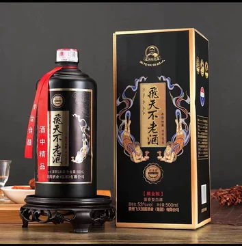 飞天不老酒-飞天不老酒促销价格、飞天不老酒品牌- 淘宝