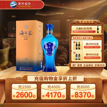 梦之蓝42度白酒-梦之蓝42度白酒促销价格、梦之蓝42度白酒品牌- 淘宝